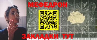 первитин Ставрополь