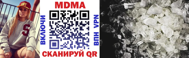где можно купить наркотик  Красноперекопск  гидра зеркало  MDMA молли 