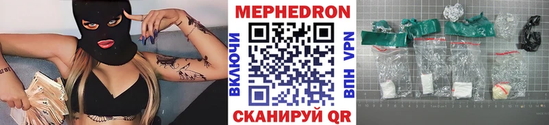 Меф мука Красноперекопск