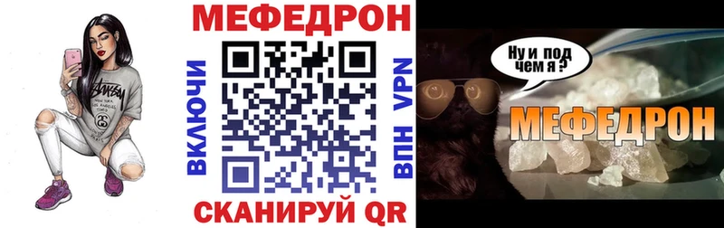 Меф кристаллы  где купить   Красноперекопск 