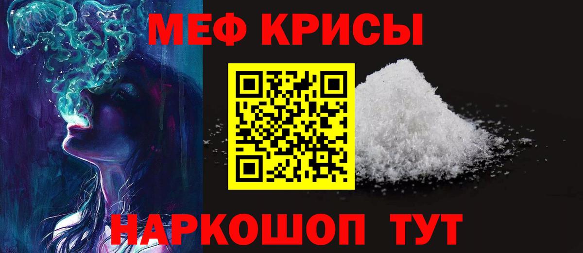 МЯУ-МЯУ VHQ  Вход с VPN  МЯУ-МЯУ  МЯУ-МЯУ мяу мяу  Красноперекопск 