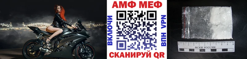 это формула  Красноперекопск  Первитин Methamphetamine 