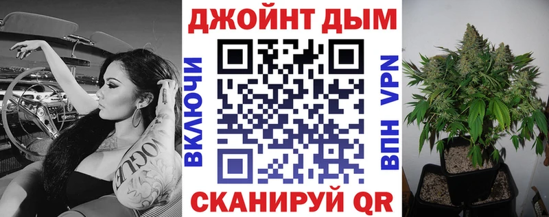 Канабис семена  продажа наркотиков  Красноперекопск 