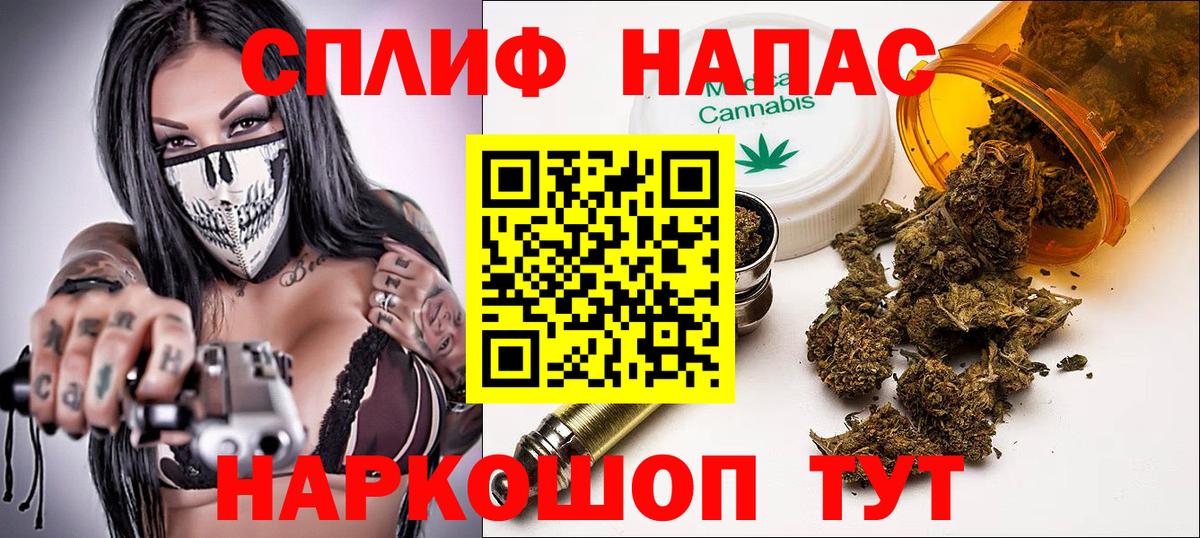Марихуана VHQ Красноперекопск